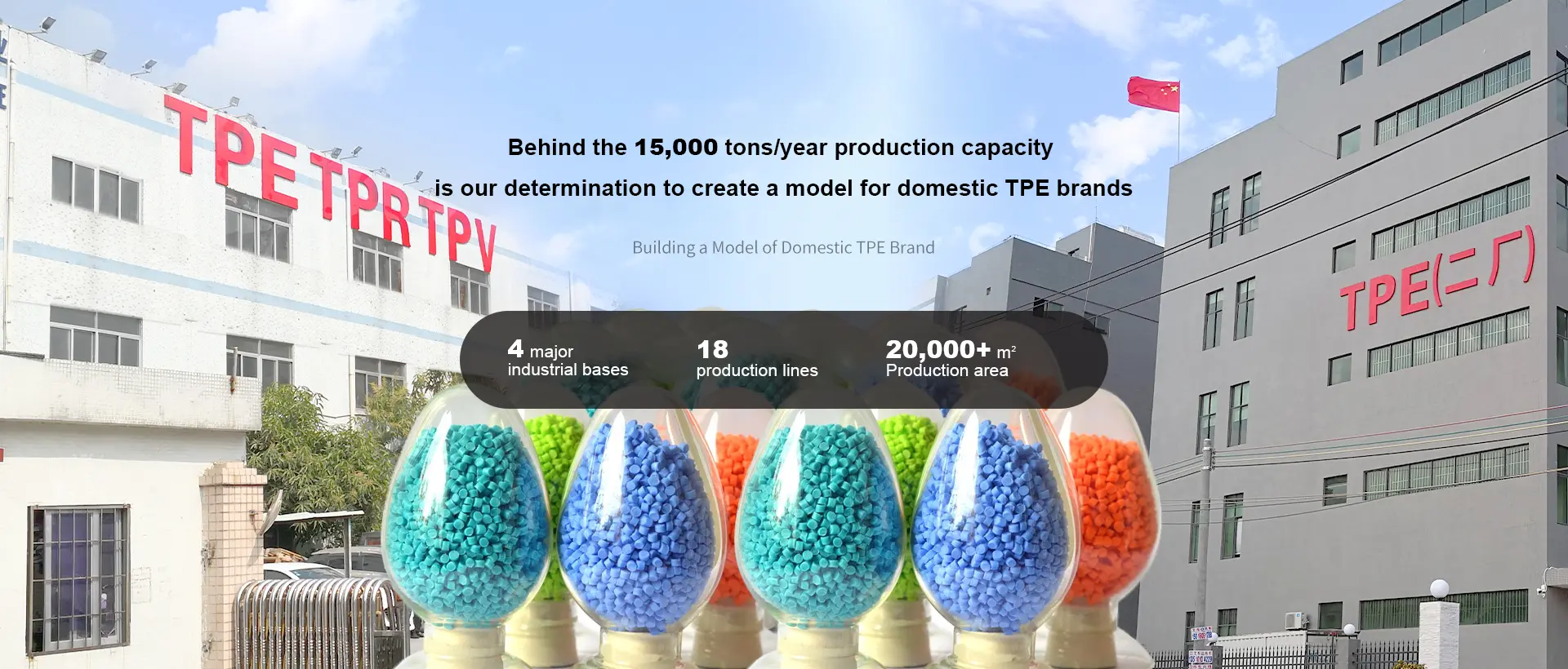 Hiina TPE materjal Hiina TPE materjal